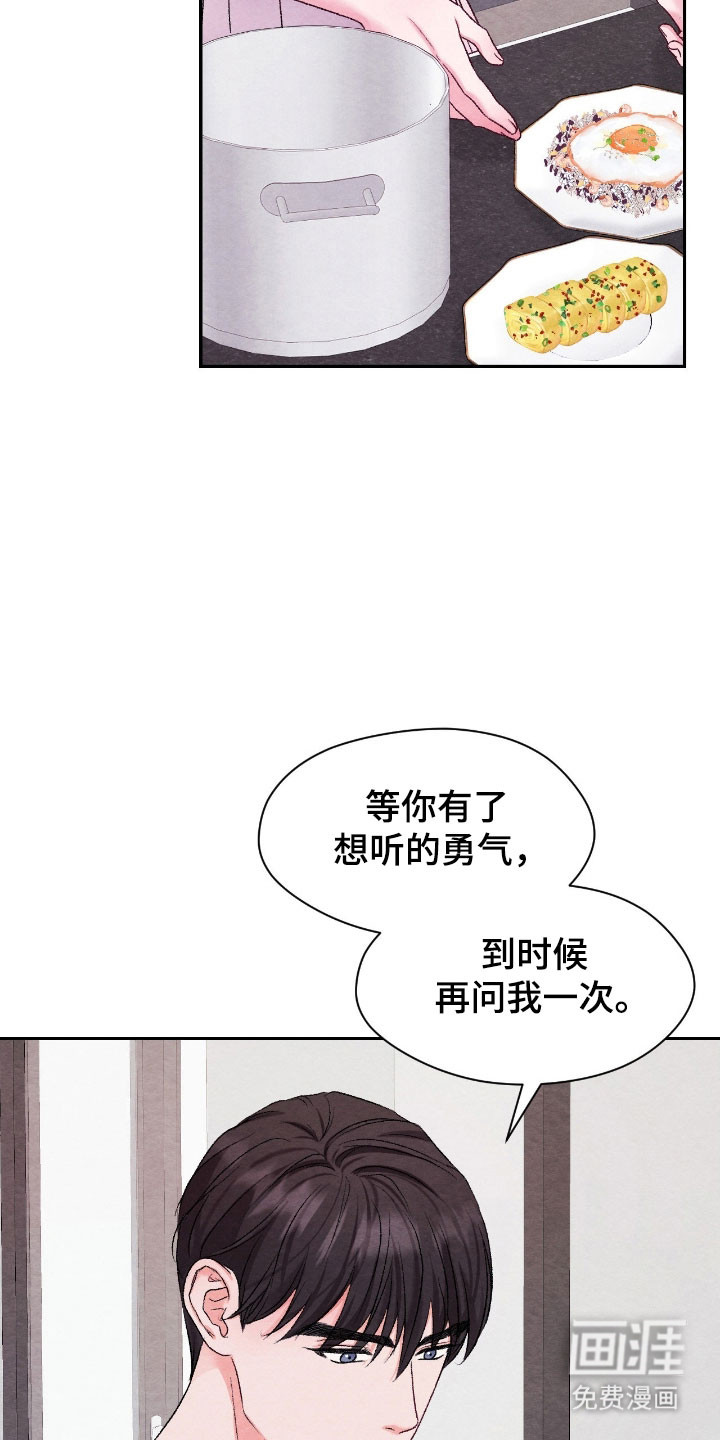 第35话7