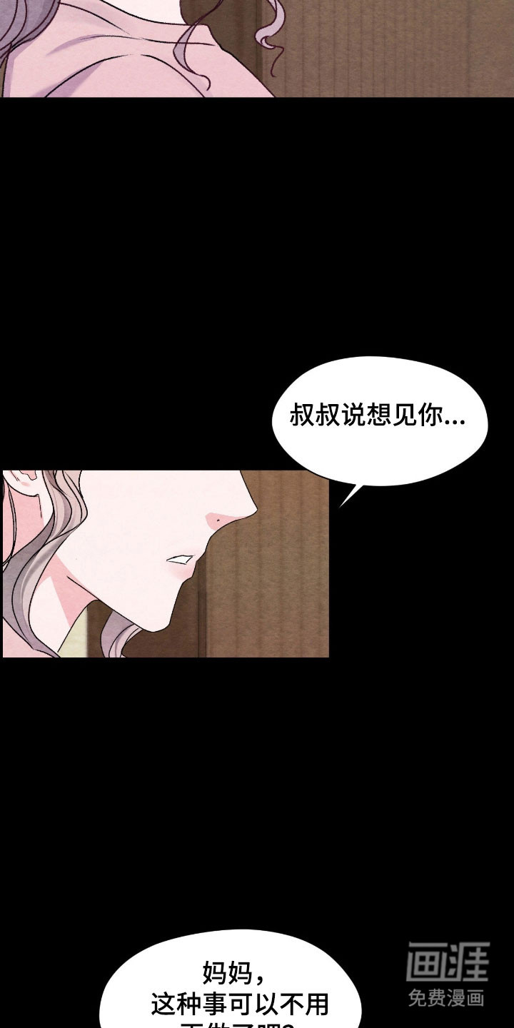 第26话4