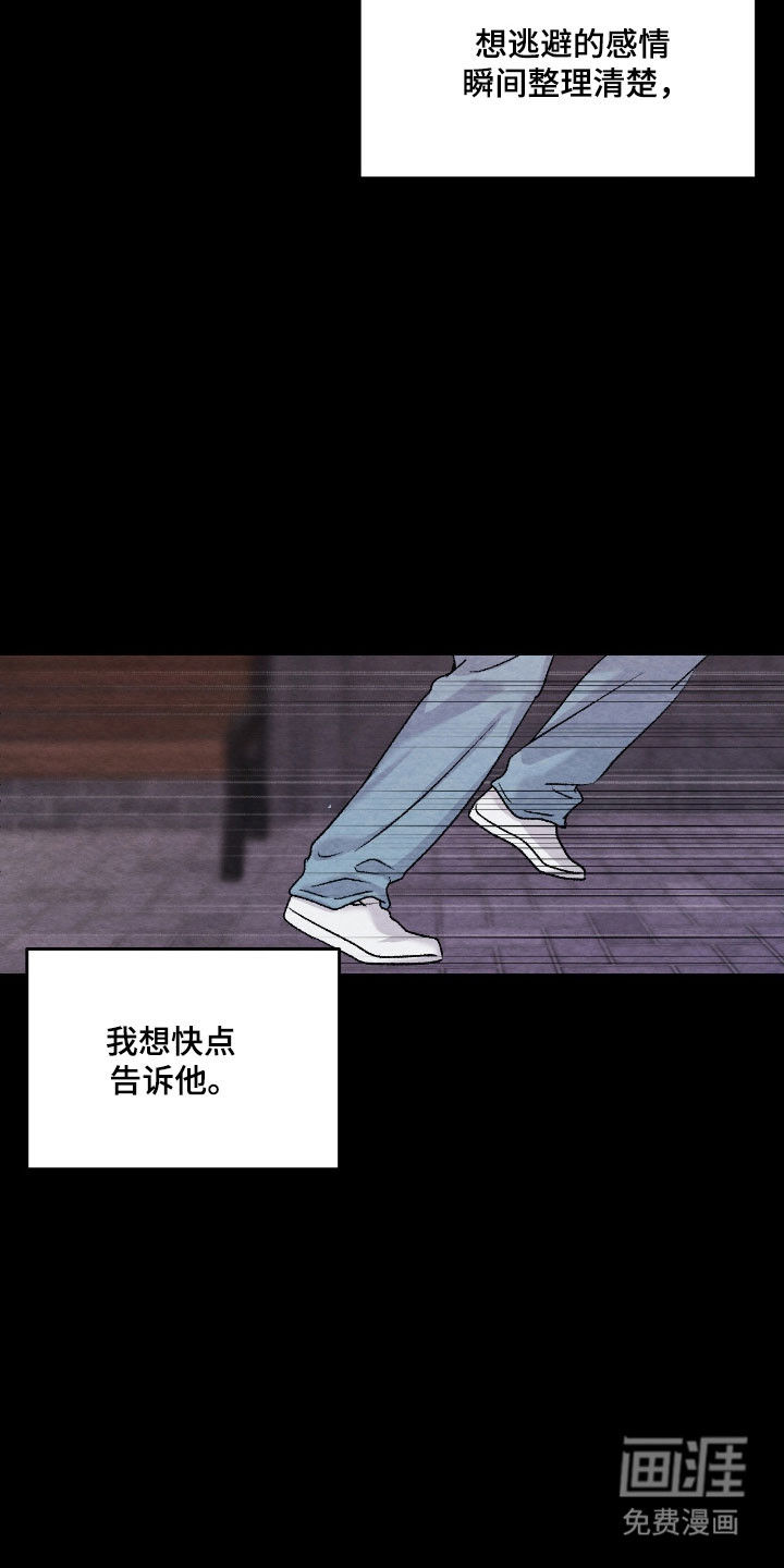 第44话25