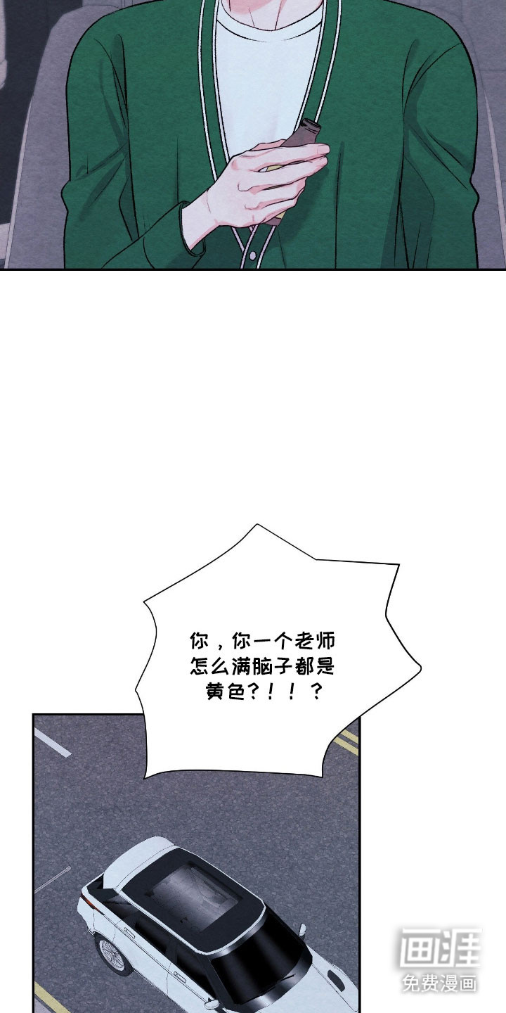 第43话13