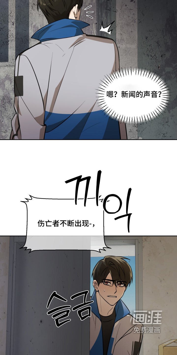 第29话10