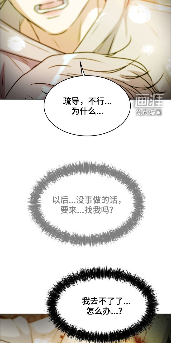 第130话23