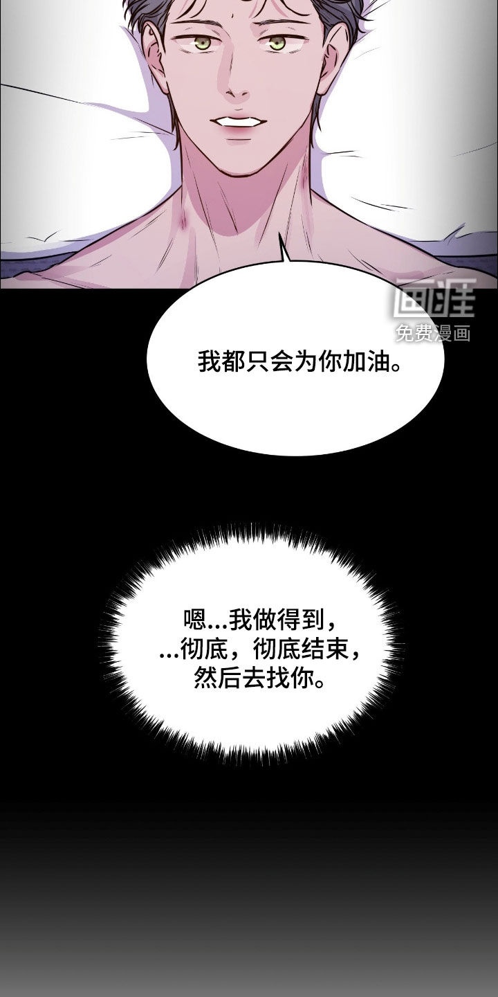 第130话27