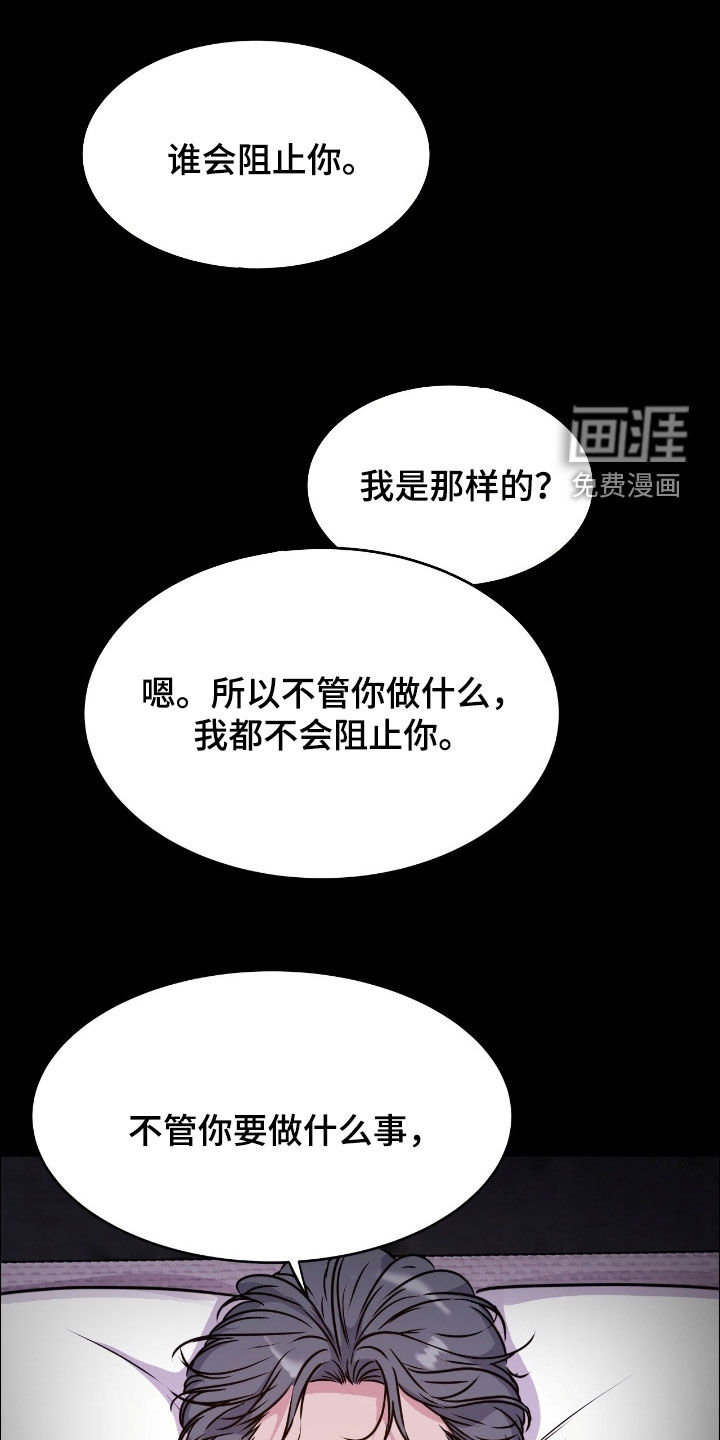 第130话26