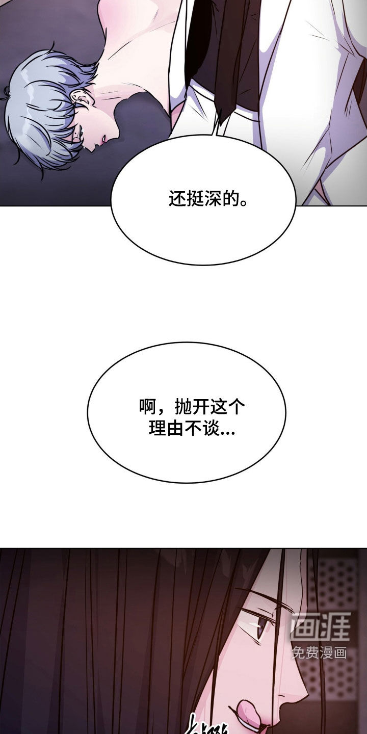第125话19
