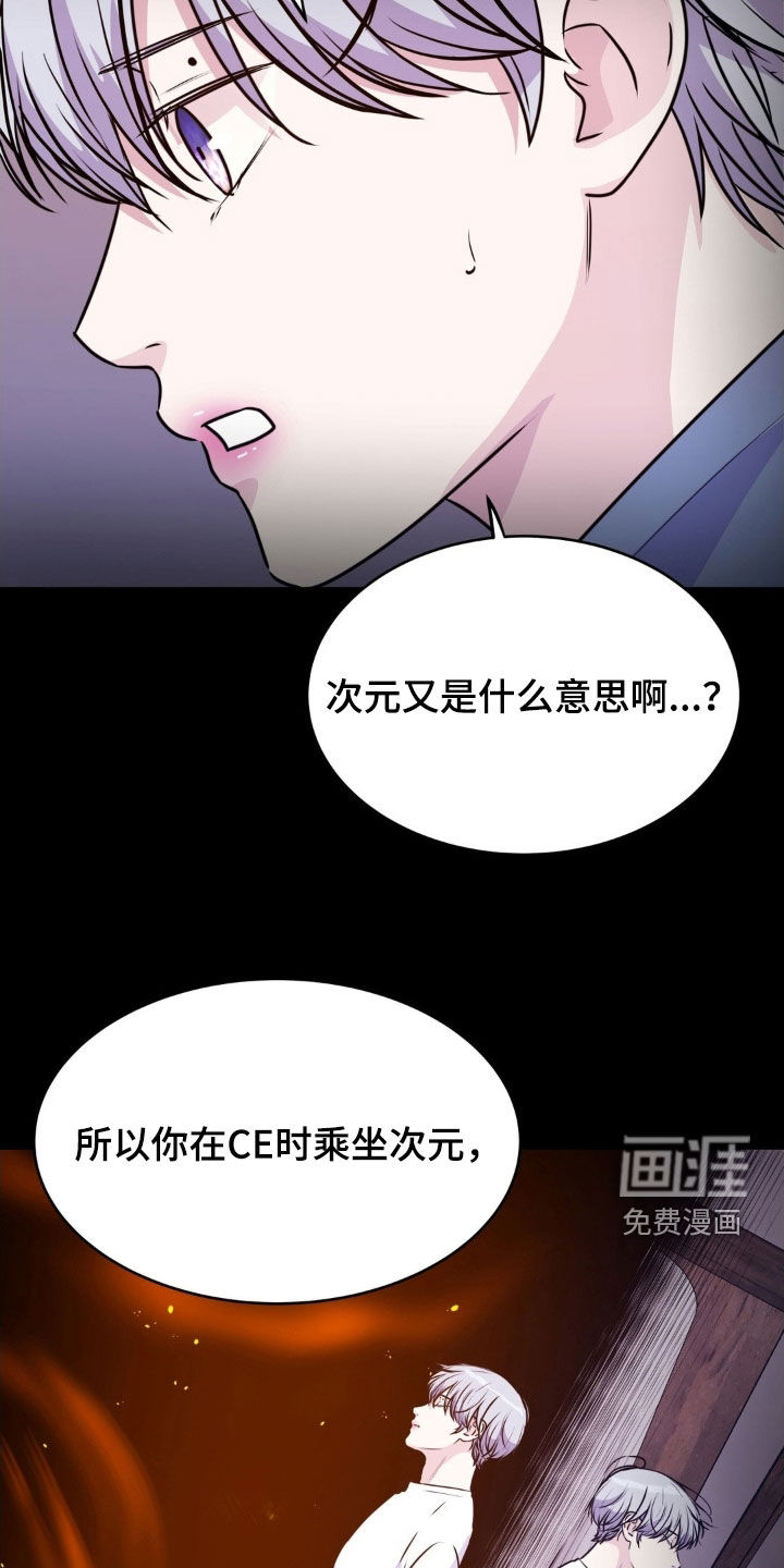 第124话2