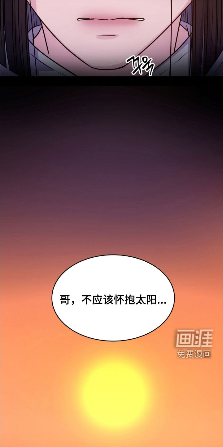 第124话14