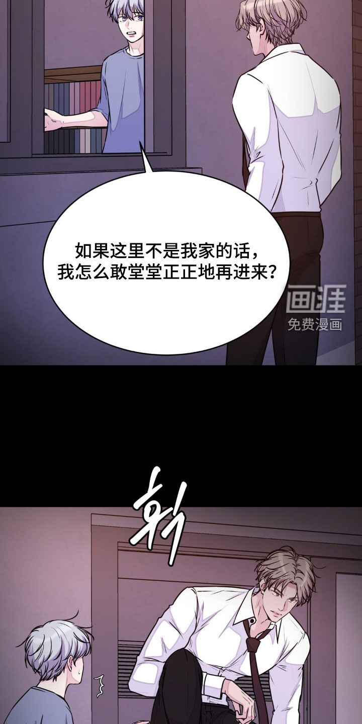 第118话24