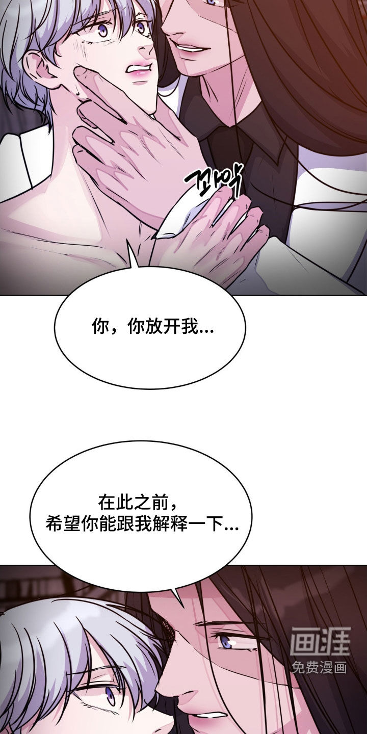 第118话6