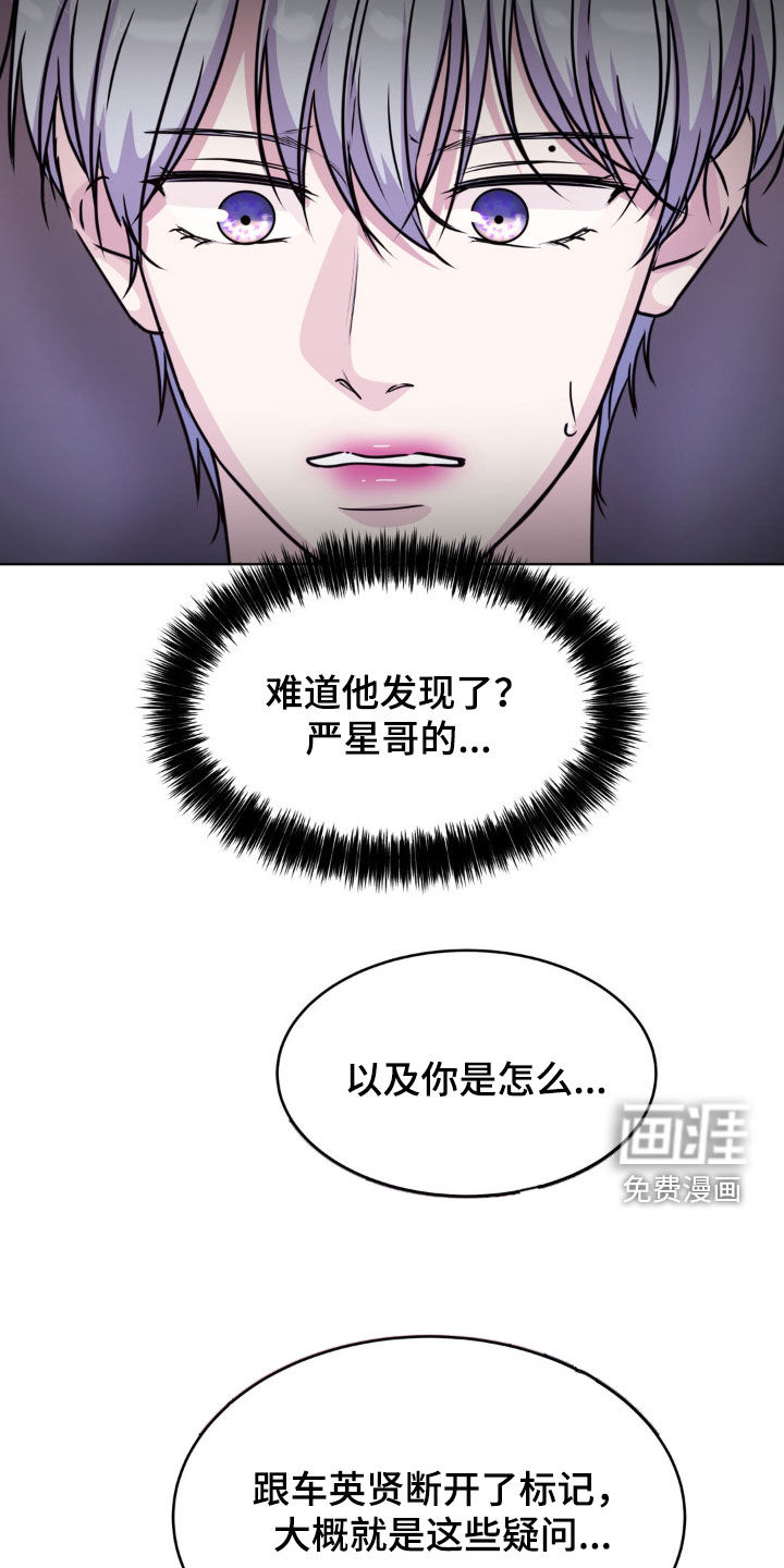 第117话12