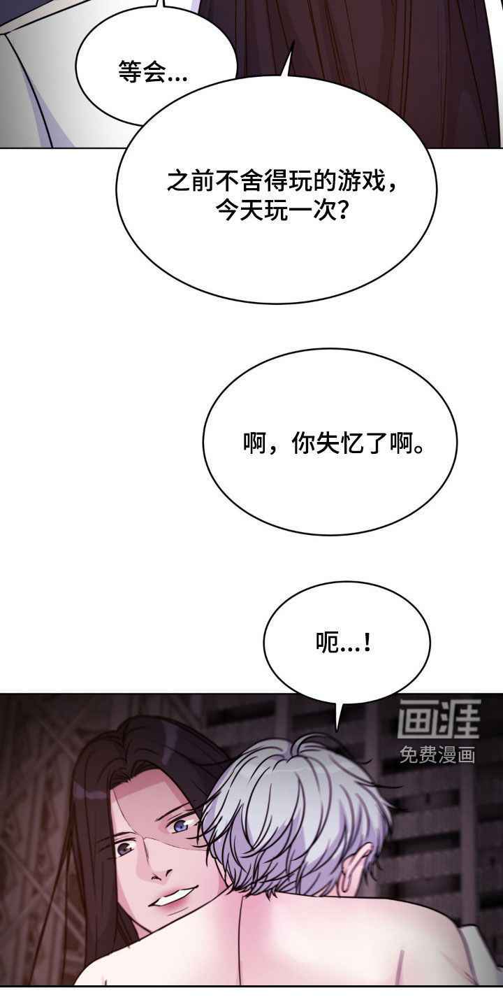 第117话18