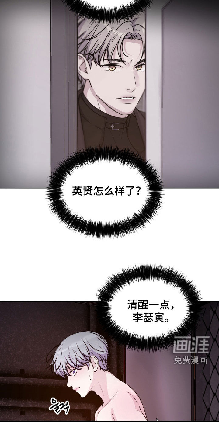 第117话7