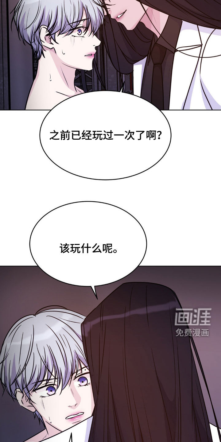 第117话17
