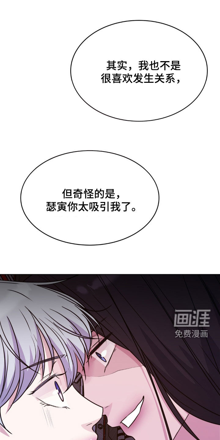 第117话21
