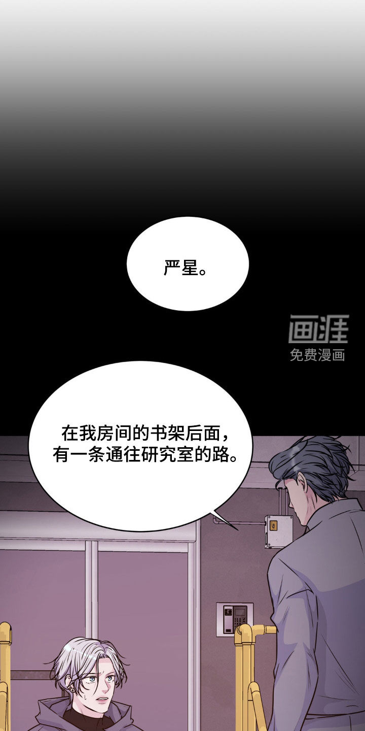 第116话23