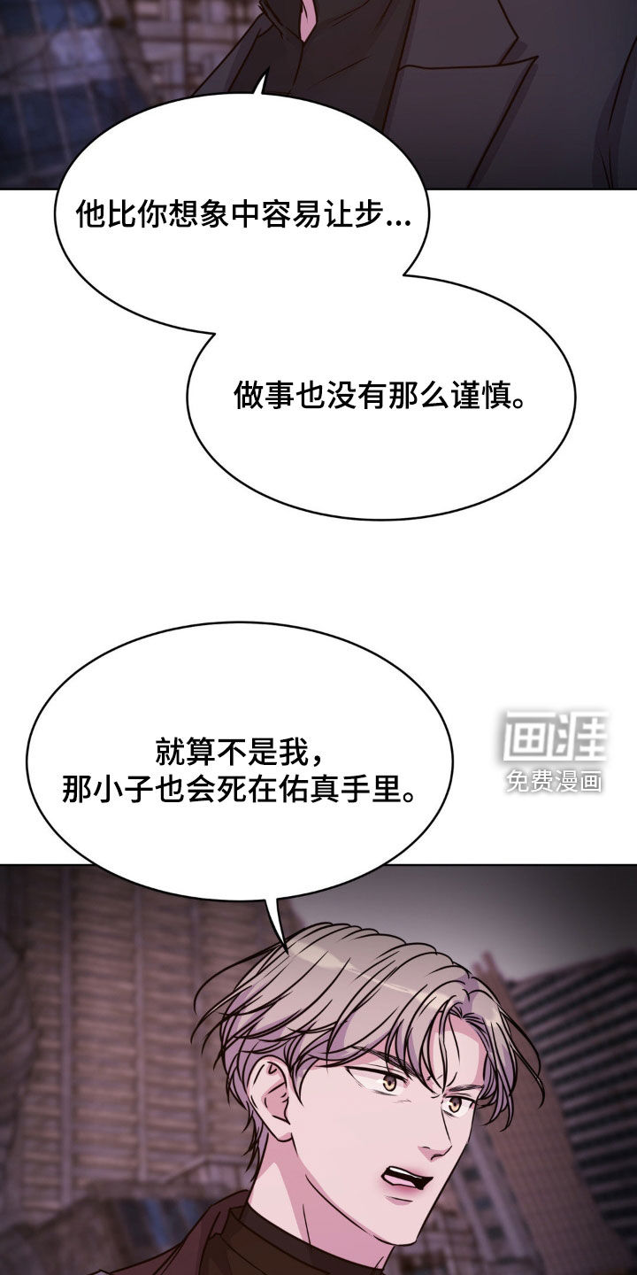 第116话10