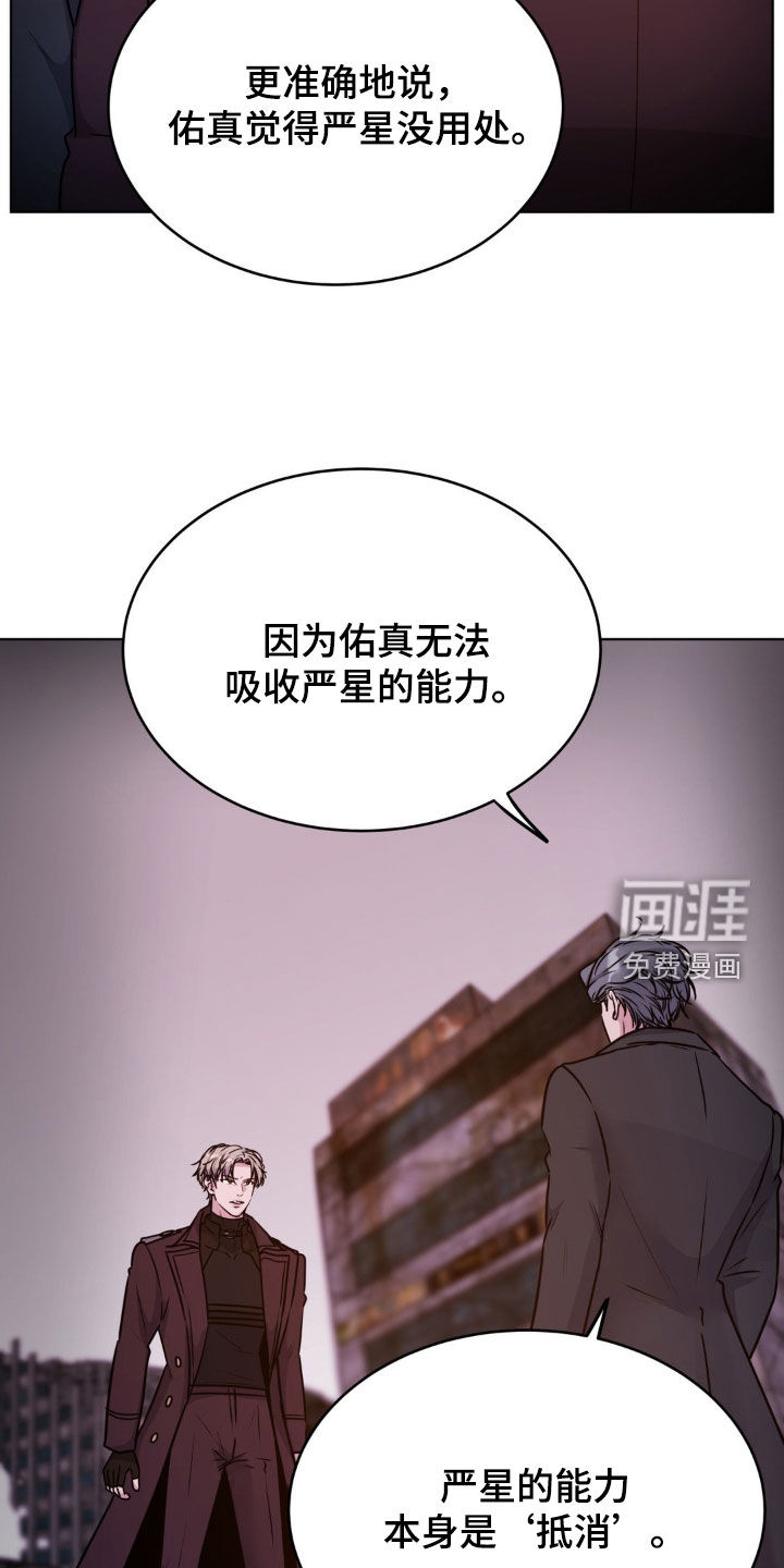 第116话12