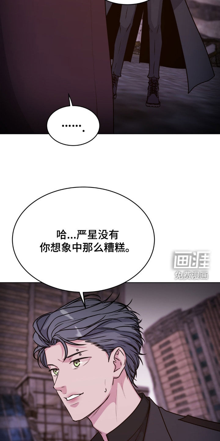 第116话9