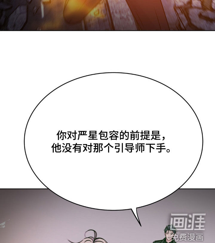 第116话16