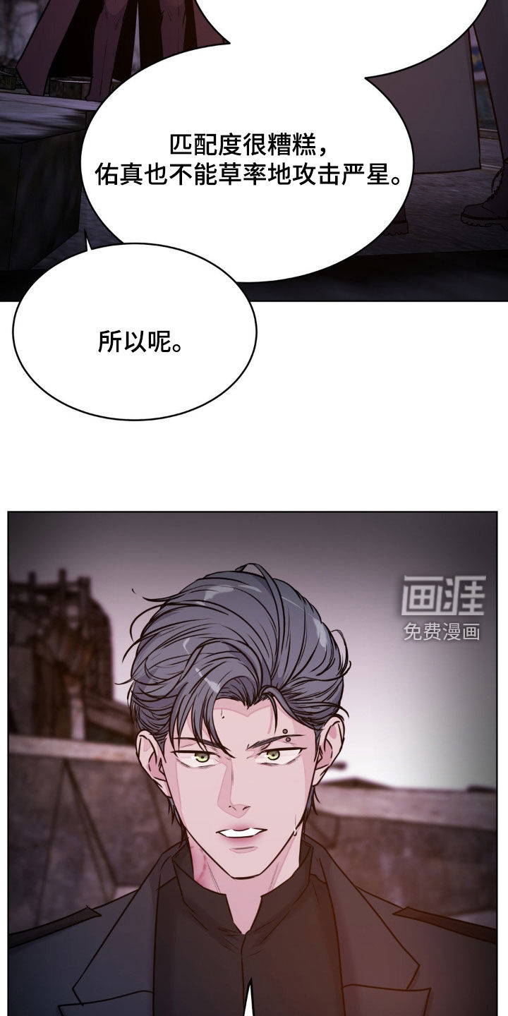 第116话13