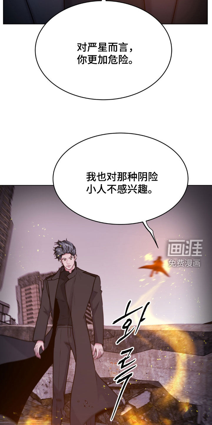 第116话14
