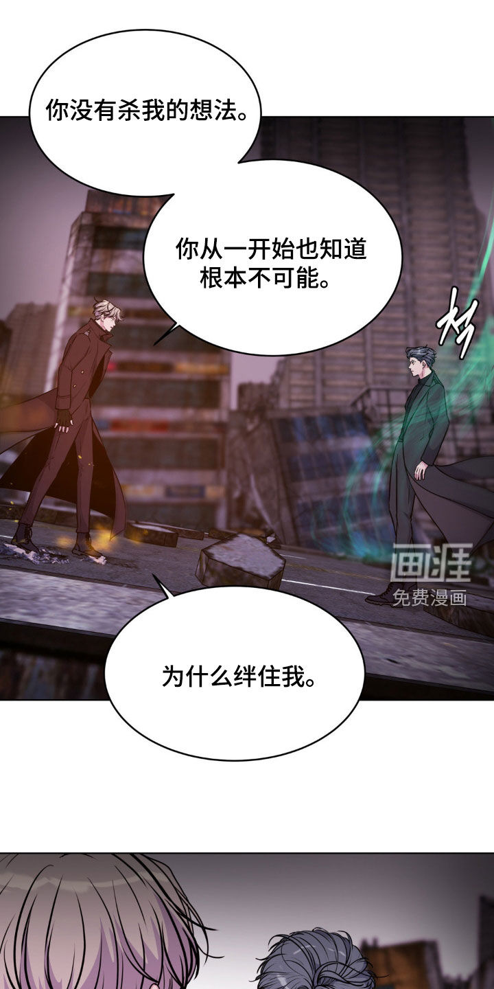 第116话7