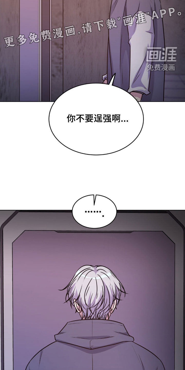 第110话4