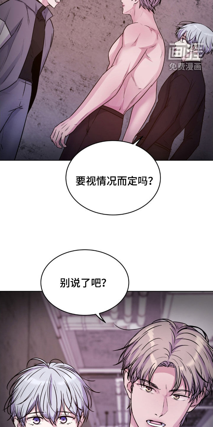 第109话2