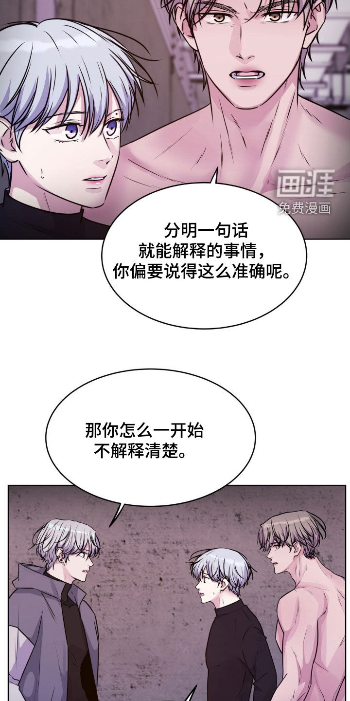第108话27