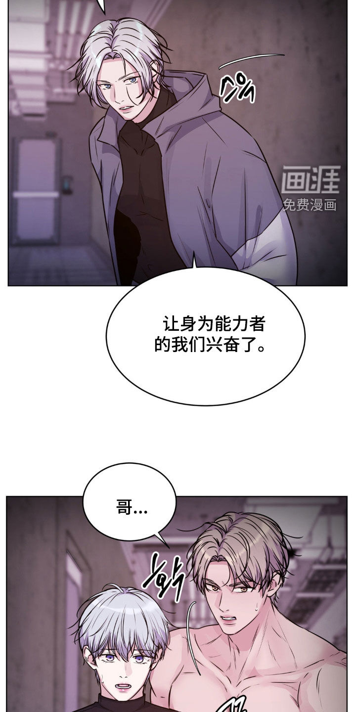 第108话18