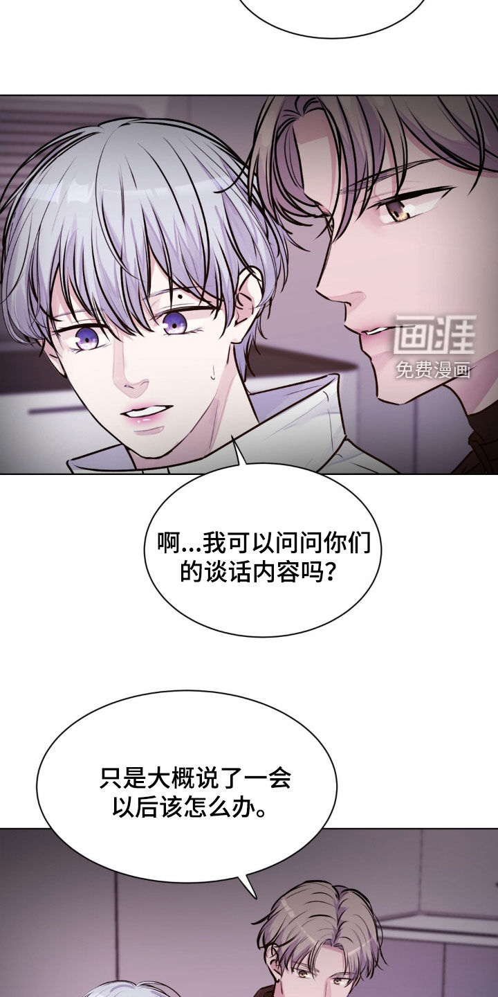 第105话5
