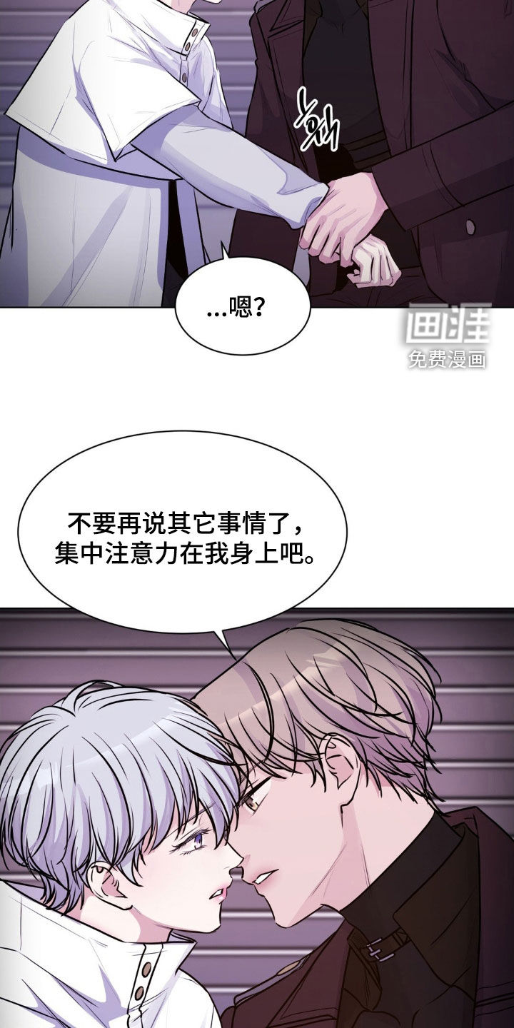 第105话16