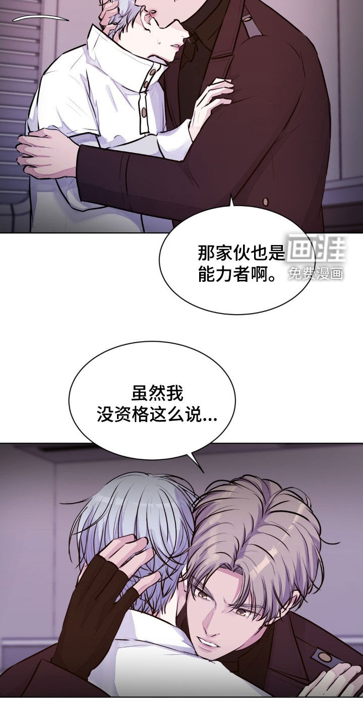 第105话9
