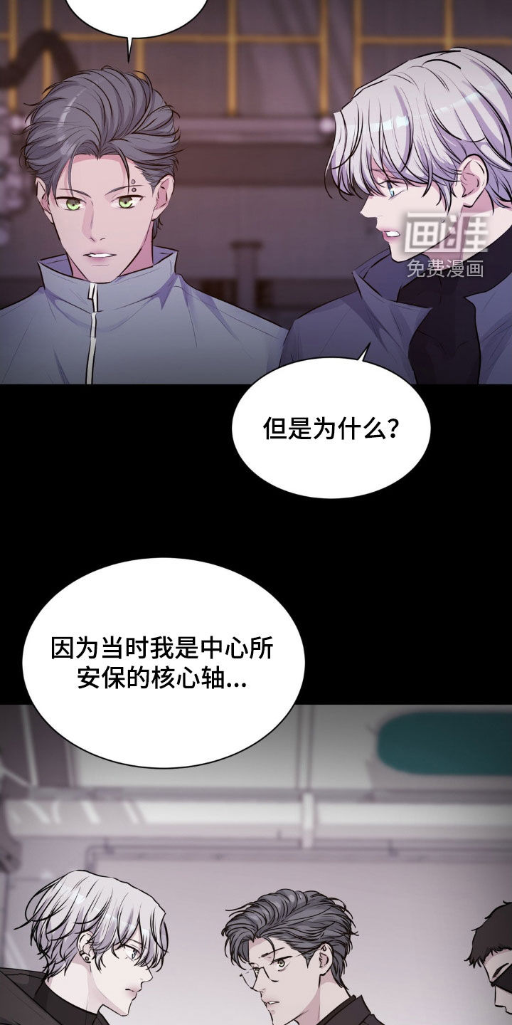 第104话20