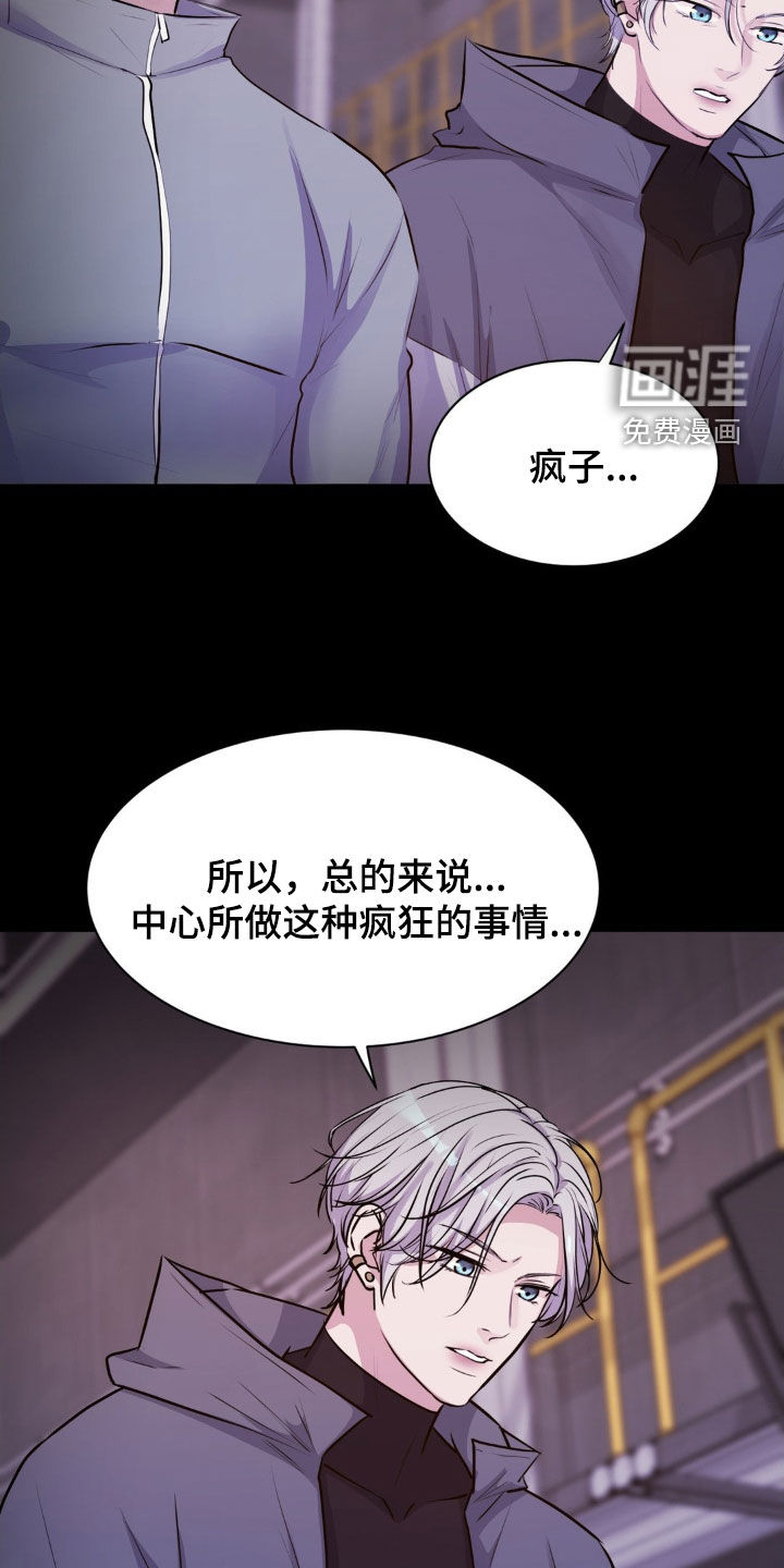 第104话23
