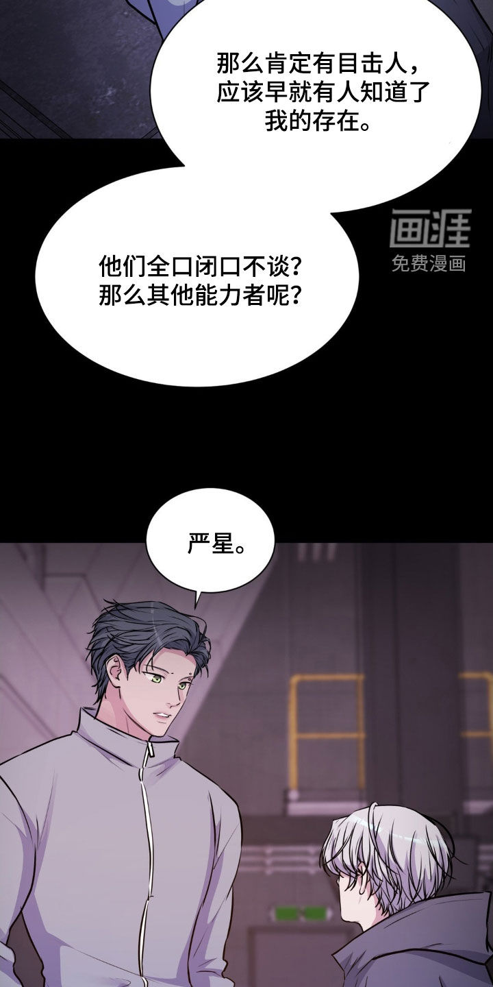 第104话26