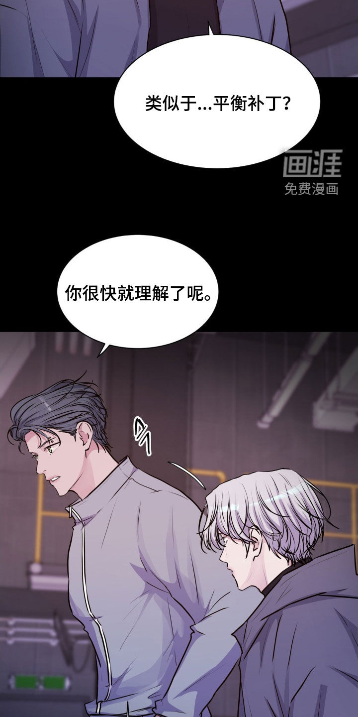 第104话24
