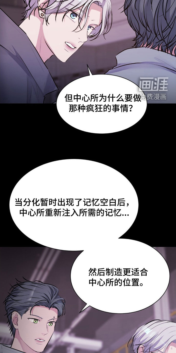 第104话22