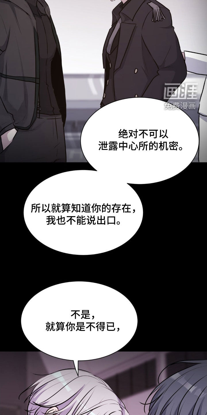 第104话21