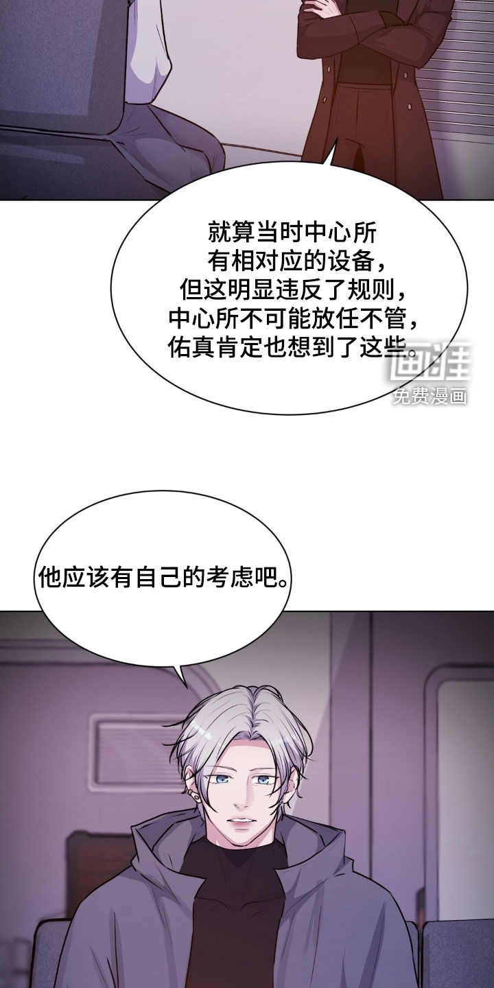 第103话16