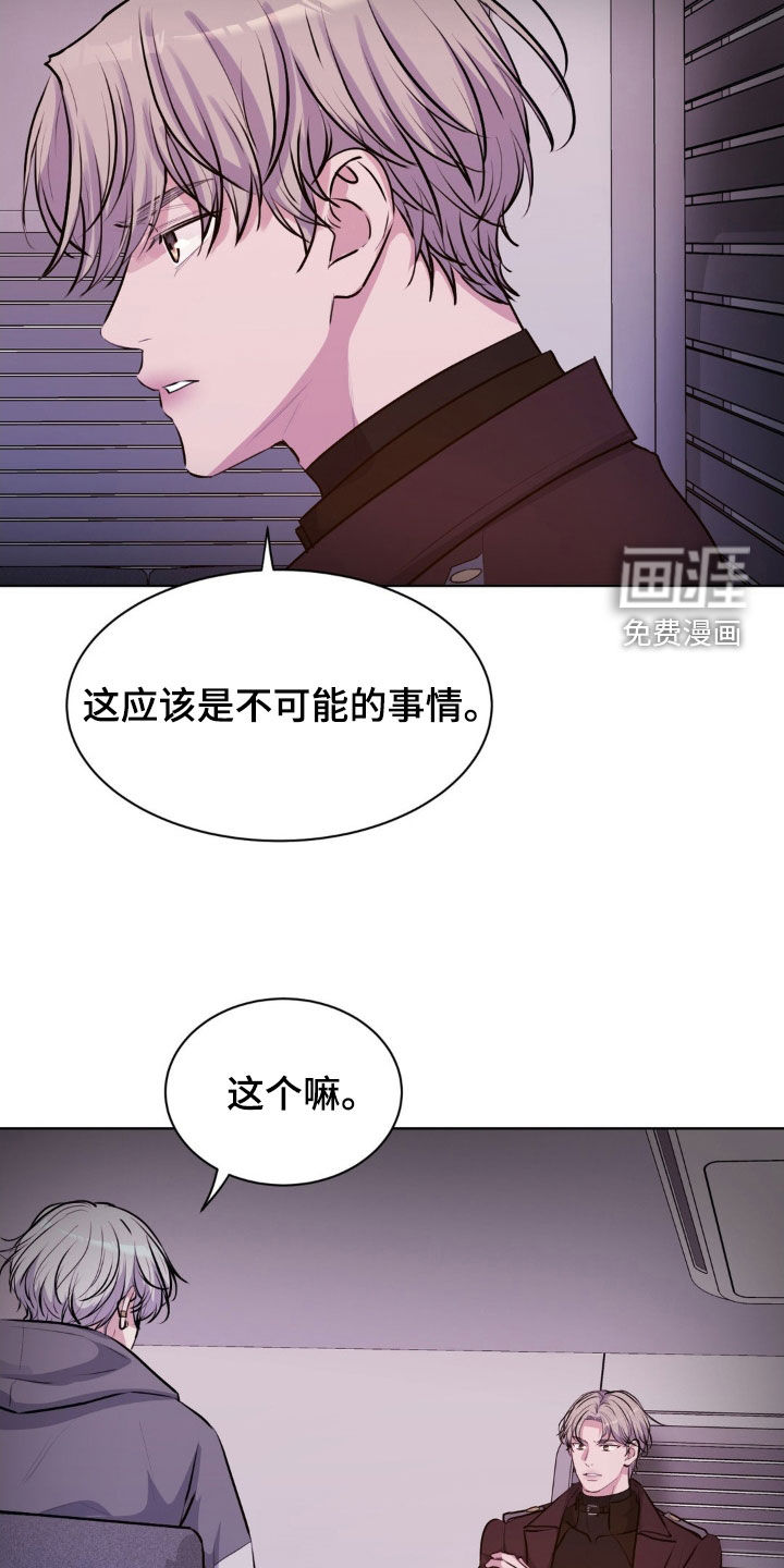第103话15
