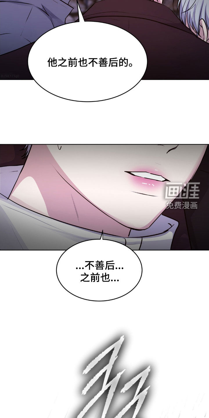 第98话7