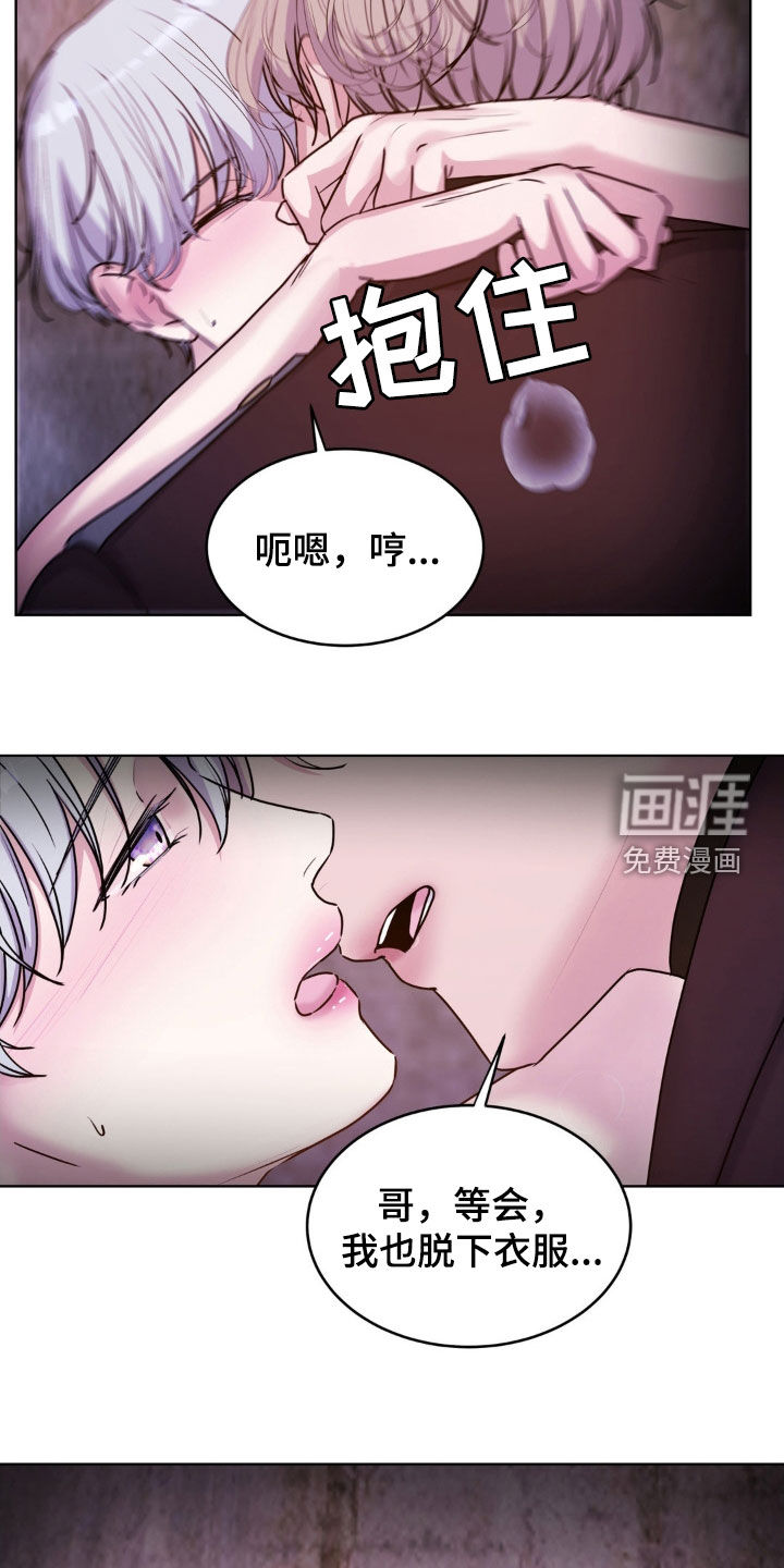 第94话13