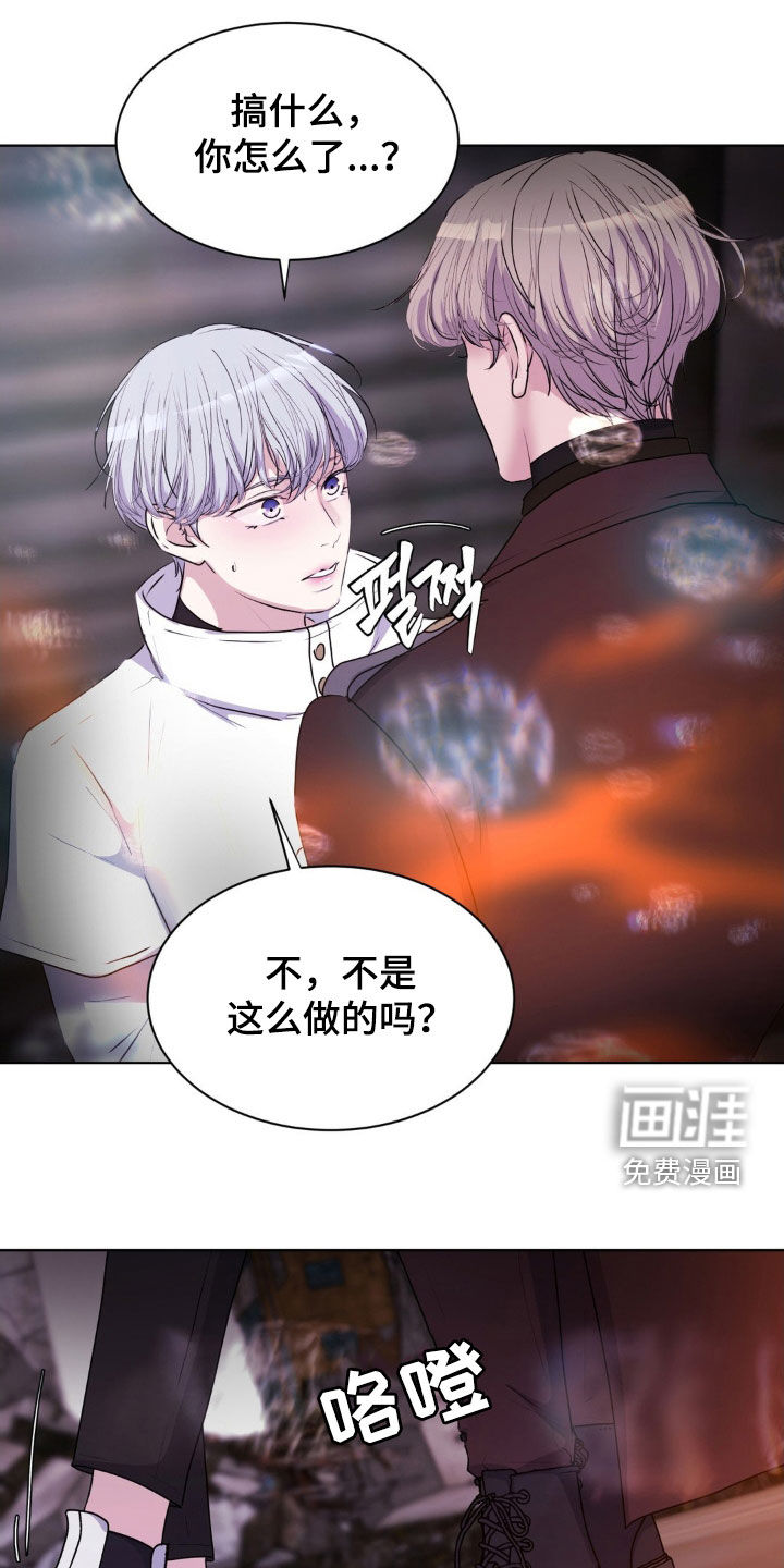 第91话9