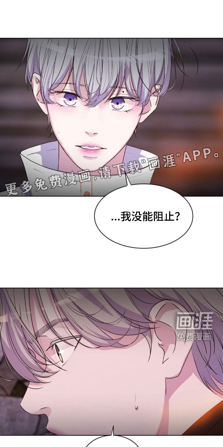 第91话4