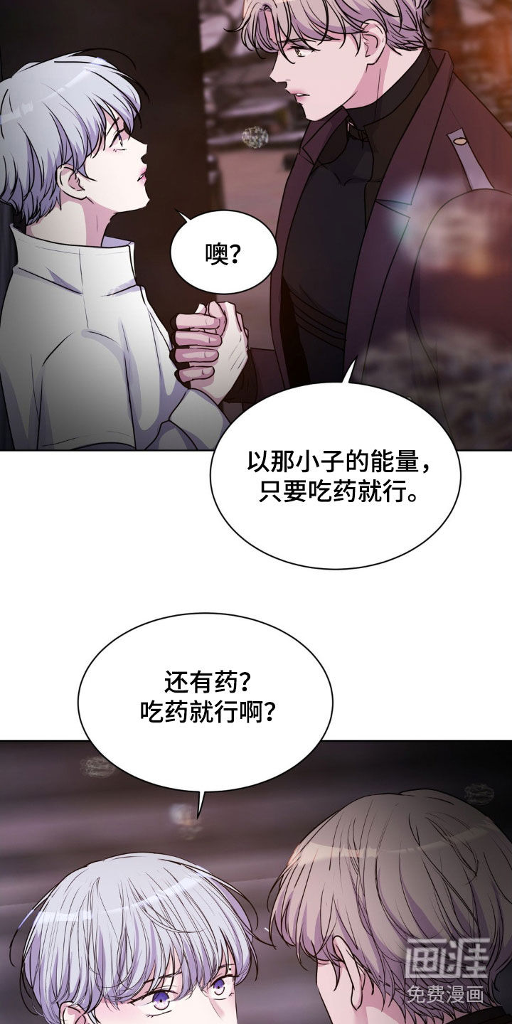 第91话17