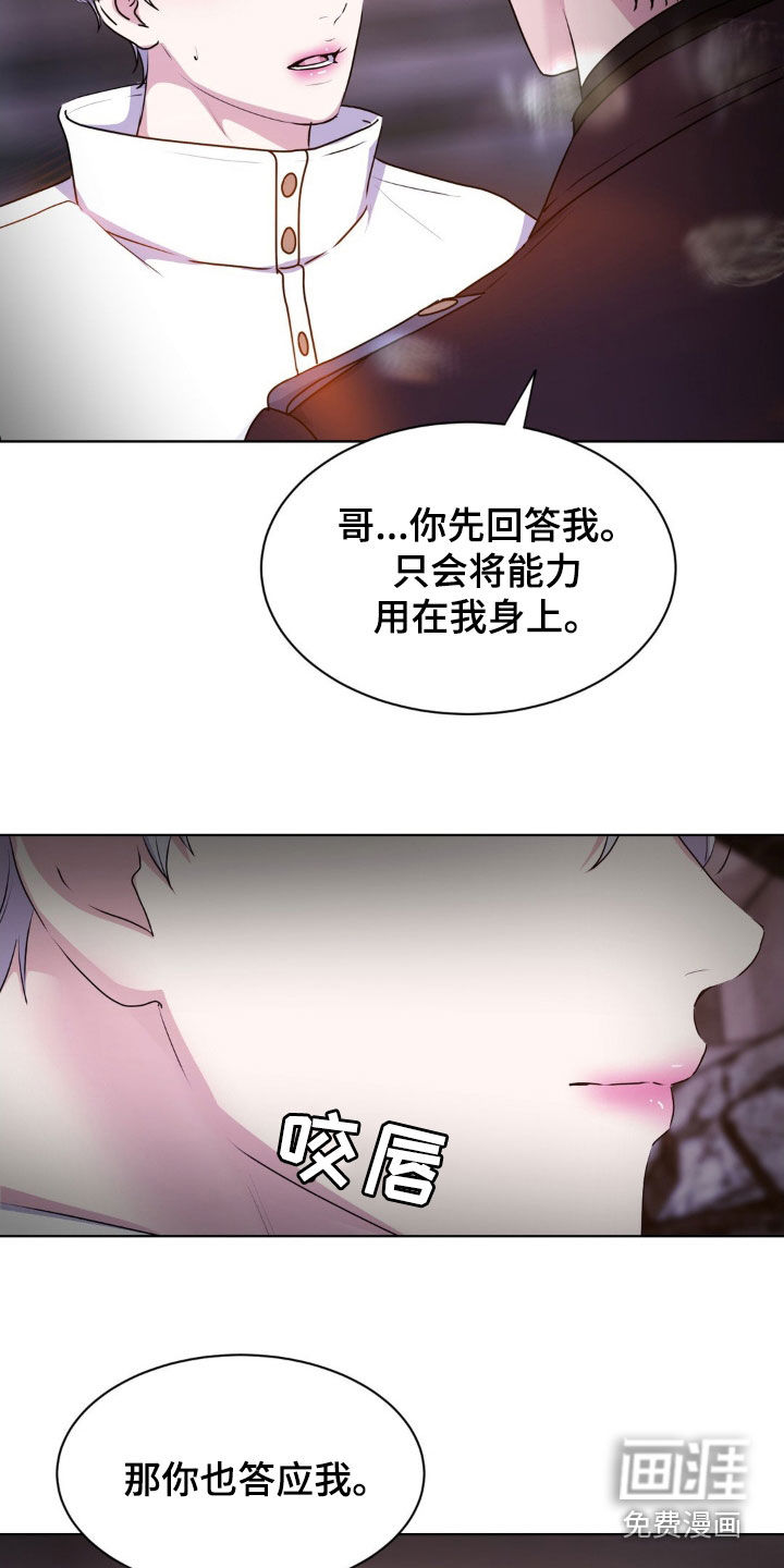 第91话18