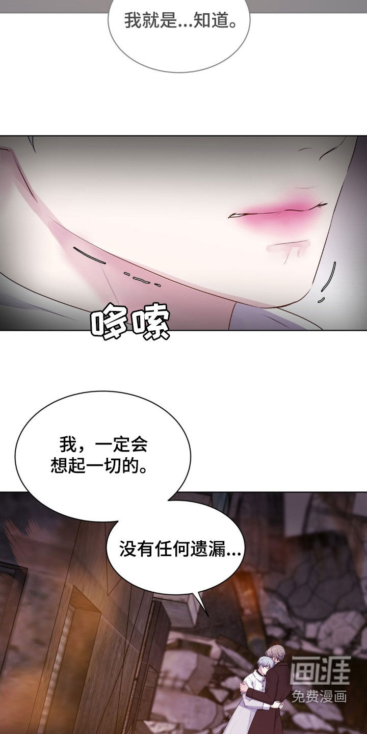 第89话23