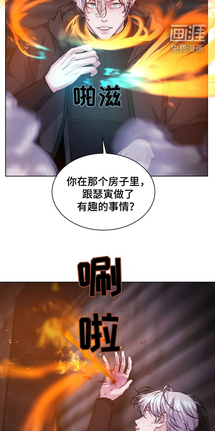 第86话8