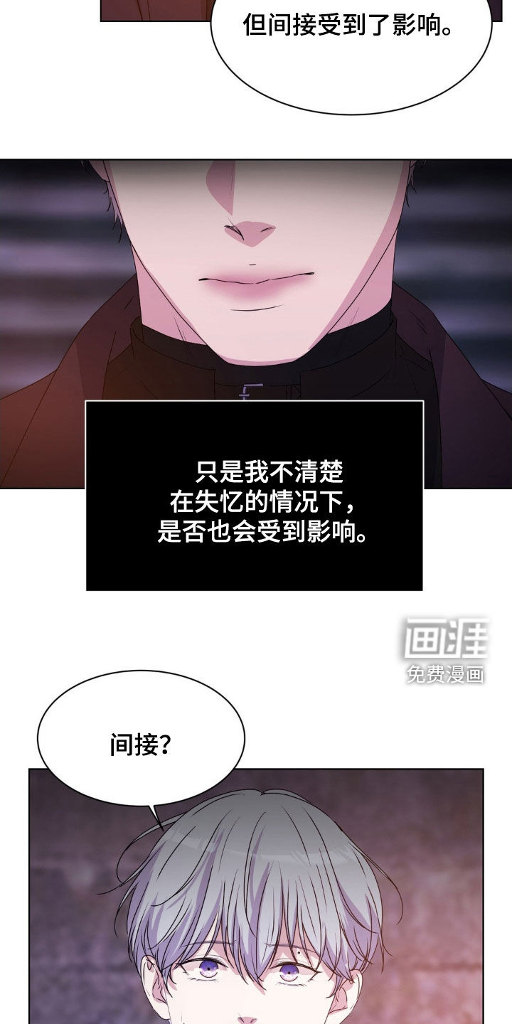 第85话7